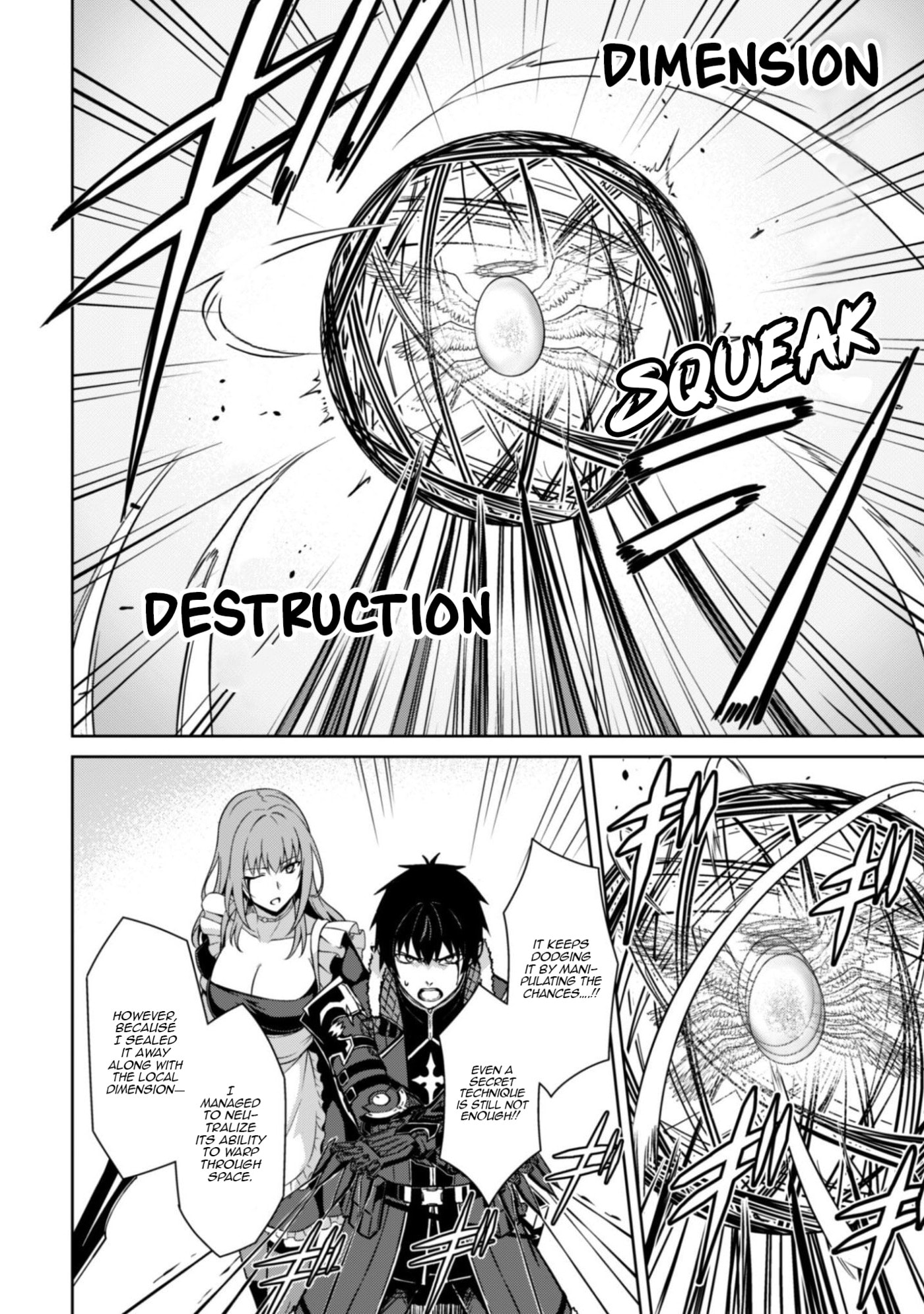 Boushoku no Berserk: Ore dake Level to Iu Gainen o Toppa Suru THE COMIC Chapter 84 page 7 - 