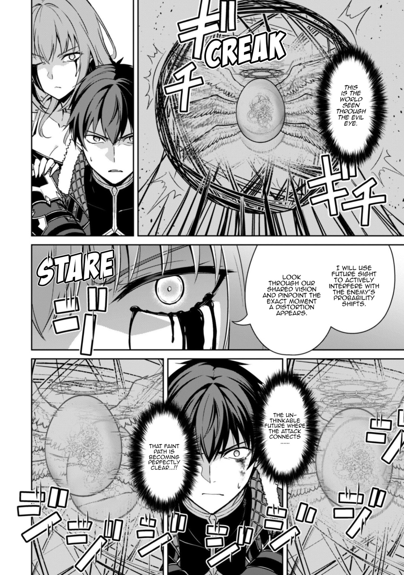Boushoku no Berserk: Ore dake Level to Iu Gainen o Toppa Suru THE COMIC Chapter 84 page 9 - 