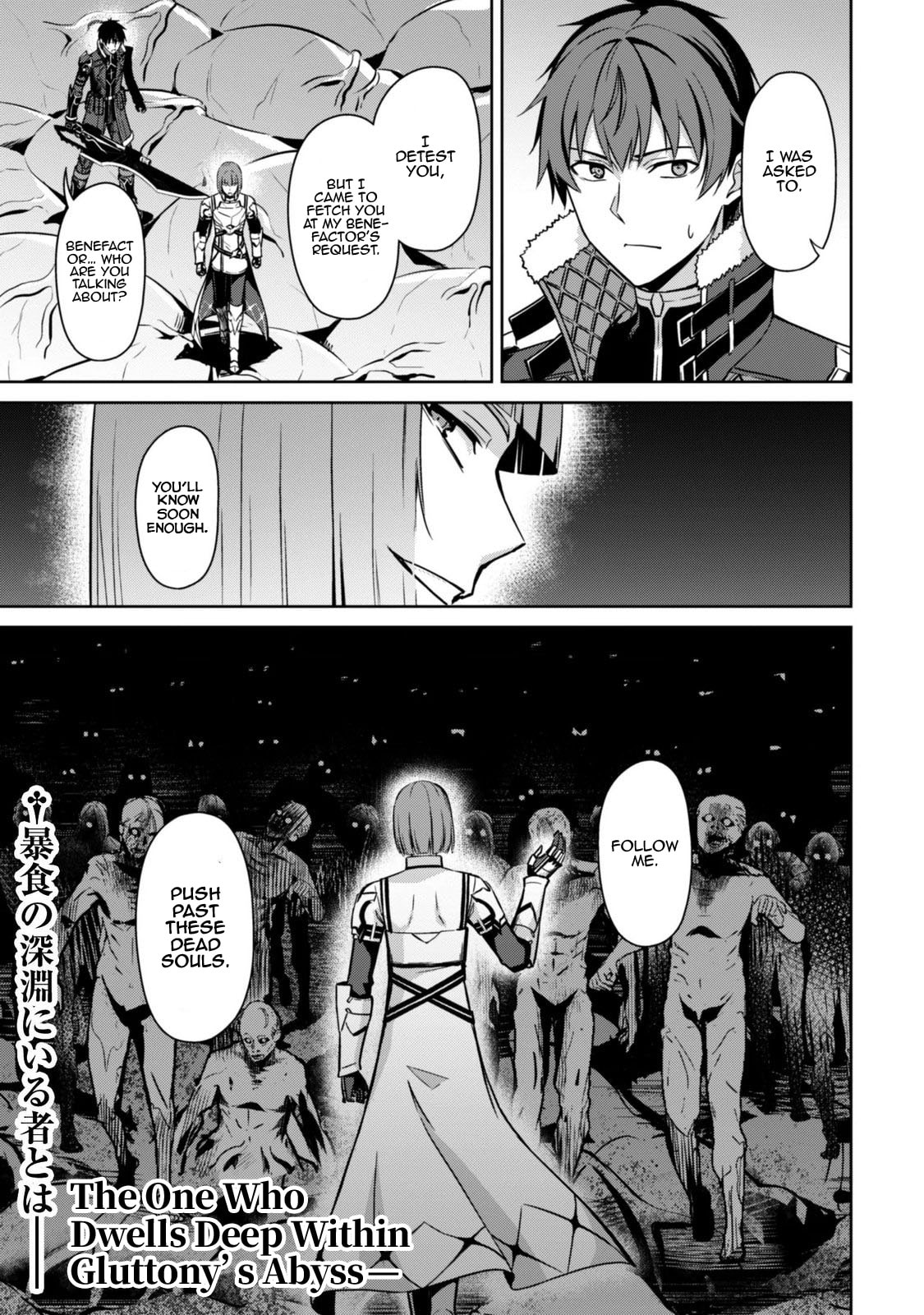 Boushoku no Berserk: Ore dake Level to Iu Gainen o Toppa Suru THE COMIC Chapter 85 page 28 - 