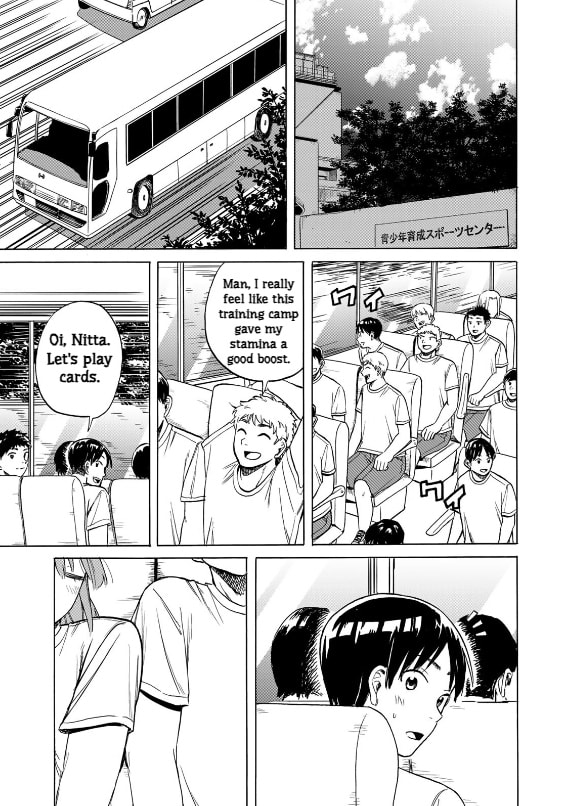 Bout na Kanojo Chapter 11 page 15 - 