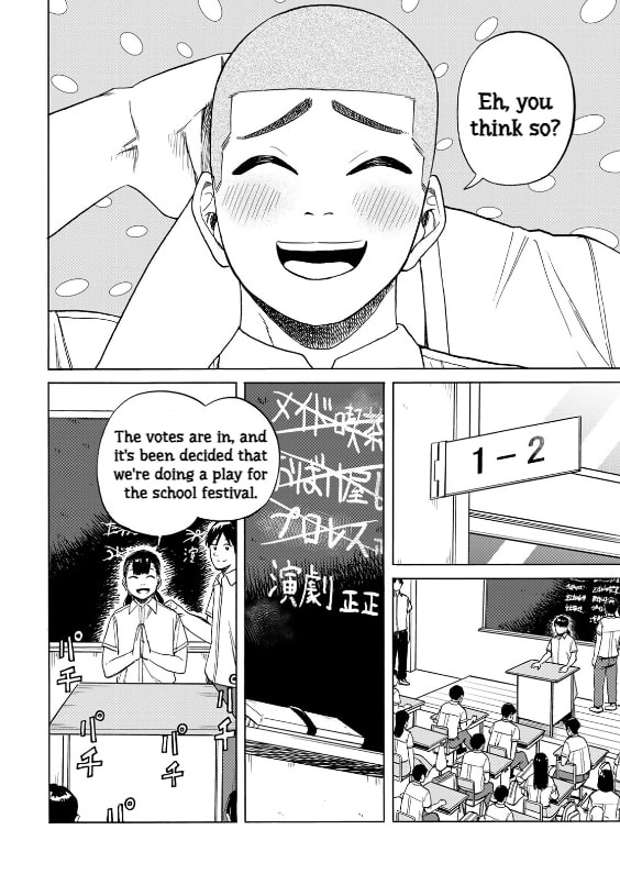 Bout na Kanojo Chapter 11 page 24 - 