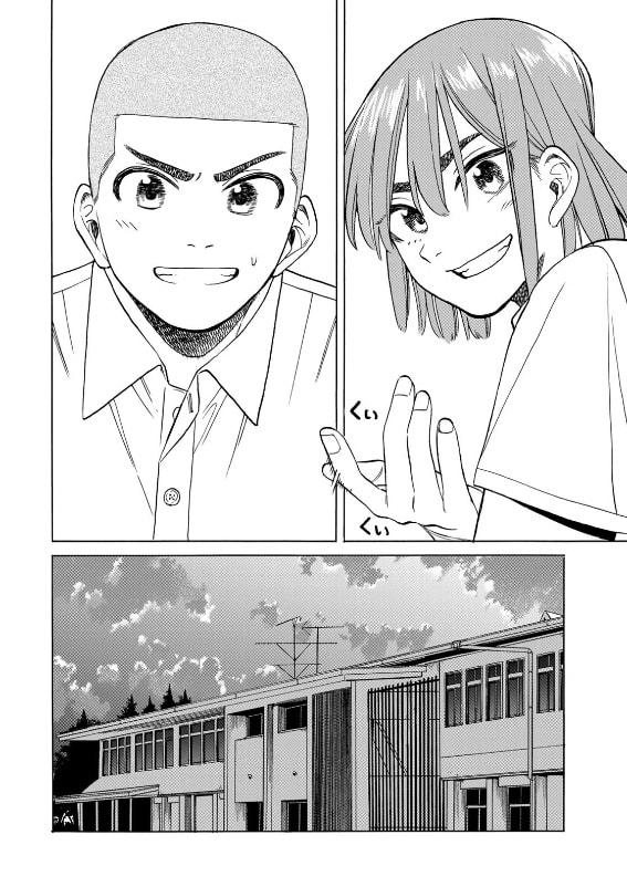 Bout na Kanojo Chapter 11 page 26 - 