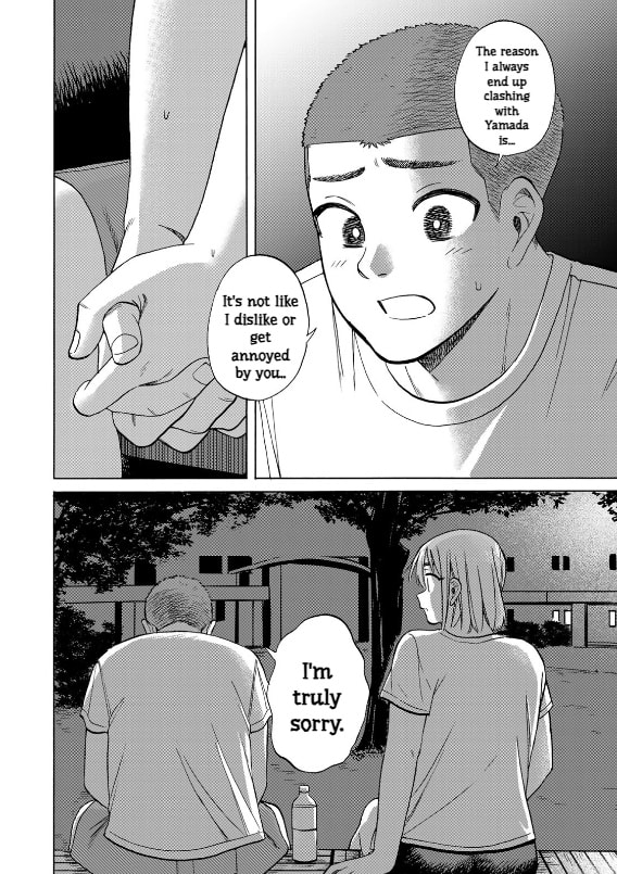 Bout na Kanojo Chapter 11 page 4 - 