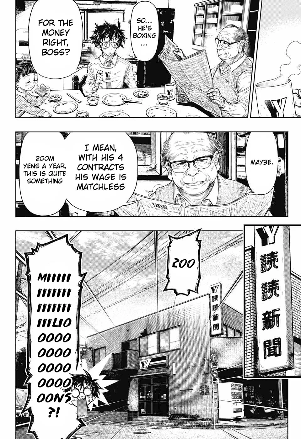 Boxer's Blast Chapter 1 page 18 - 