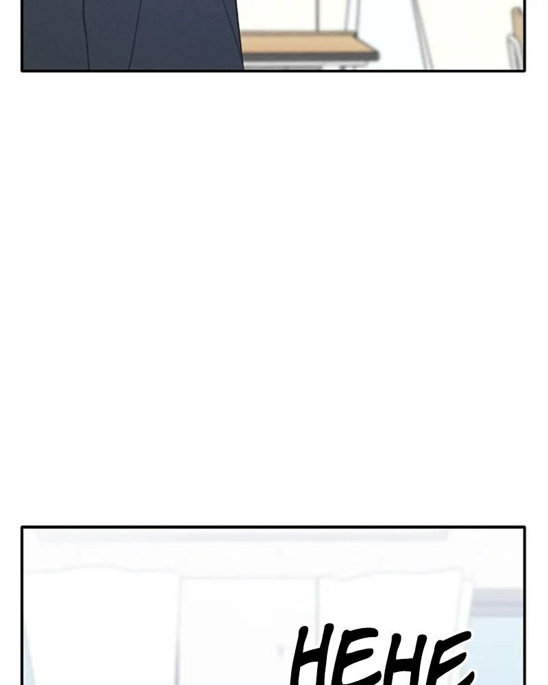 Boy-Friend's Rule Chapter 75 page 160 - 