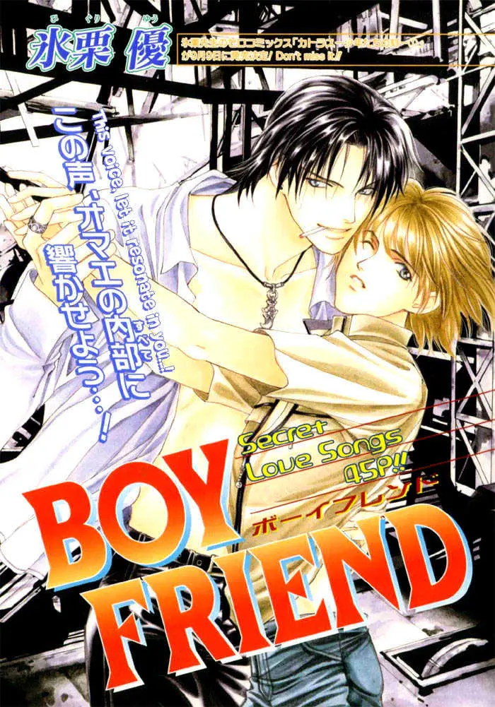 BoyFriend Chapter 0 page 2 - 