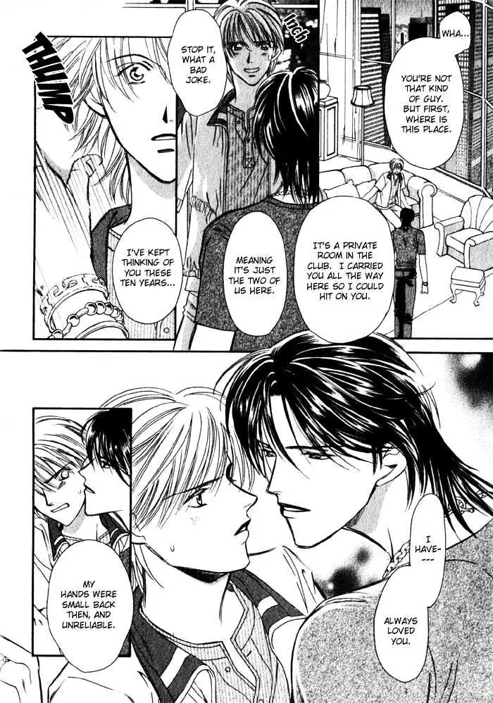 BoyFriend Chapter 0 page 14 - 
