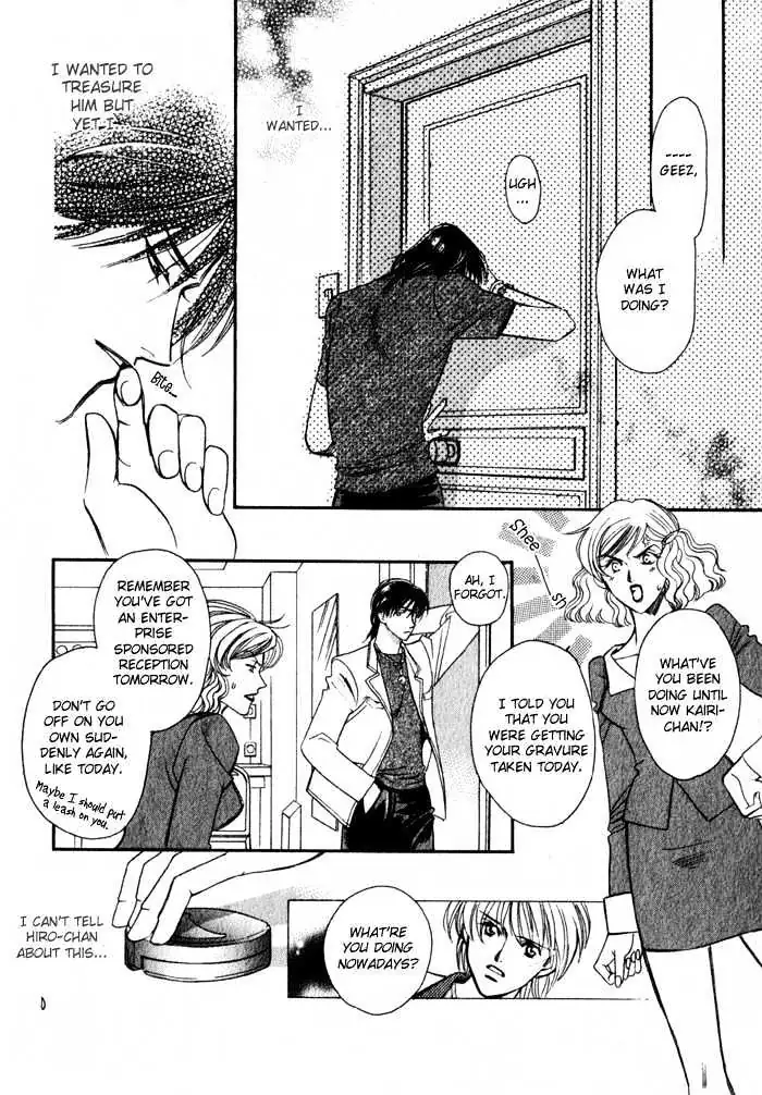 BoyFriend Chapter 0 page 18 - 