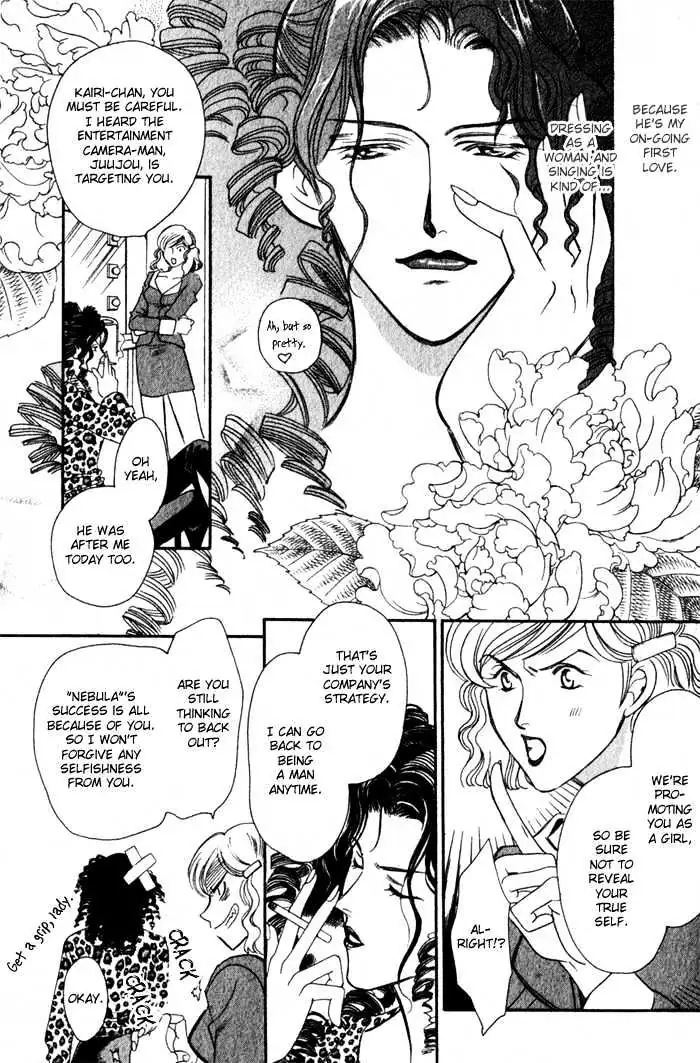 BoyFriend Chapter 0 page 19 - 