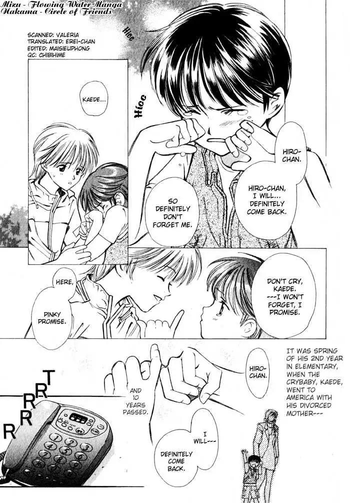 BoyFriend Chapter 0 page 3 - 