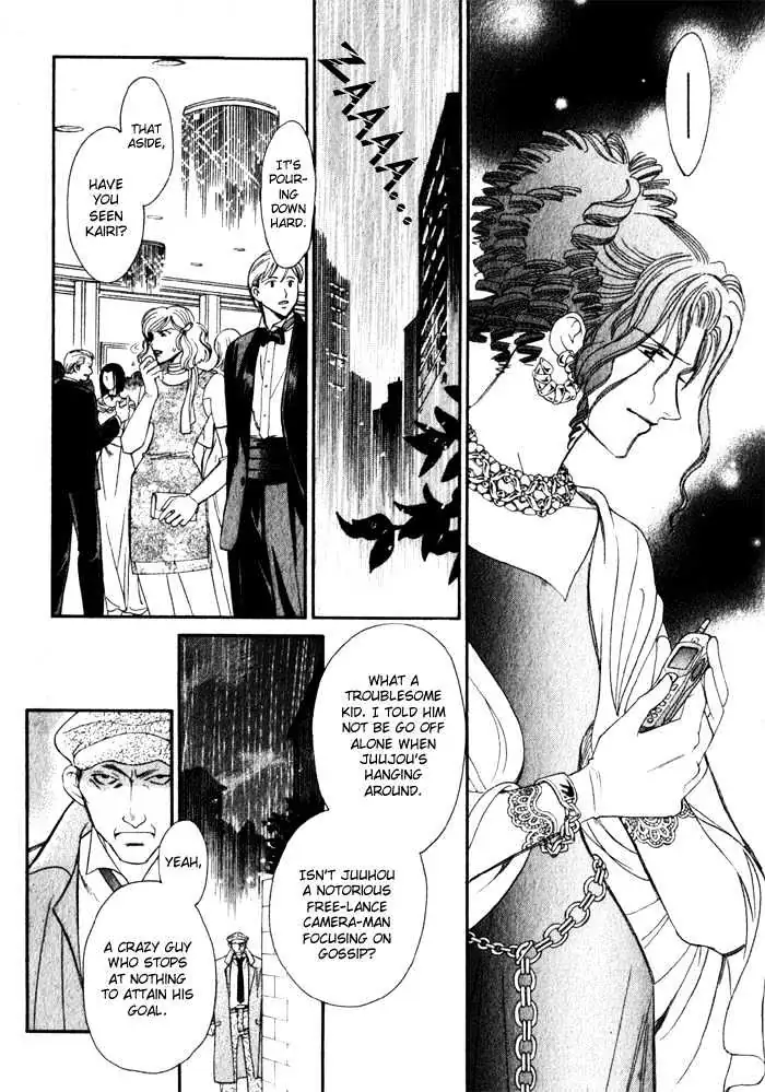 BoyFriend Chapter 0 page 22 - 