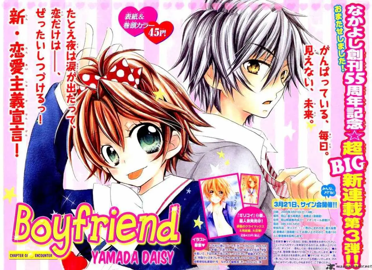 BoyFriend Chapter 1 page 2 - 