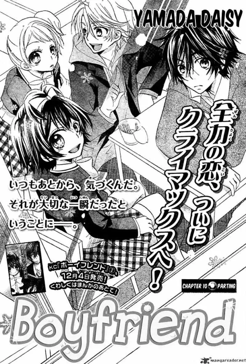 BoyFriend Chapter 10 page 1 - 