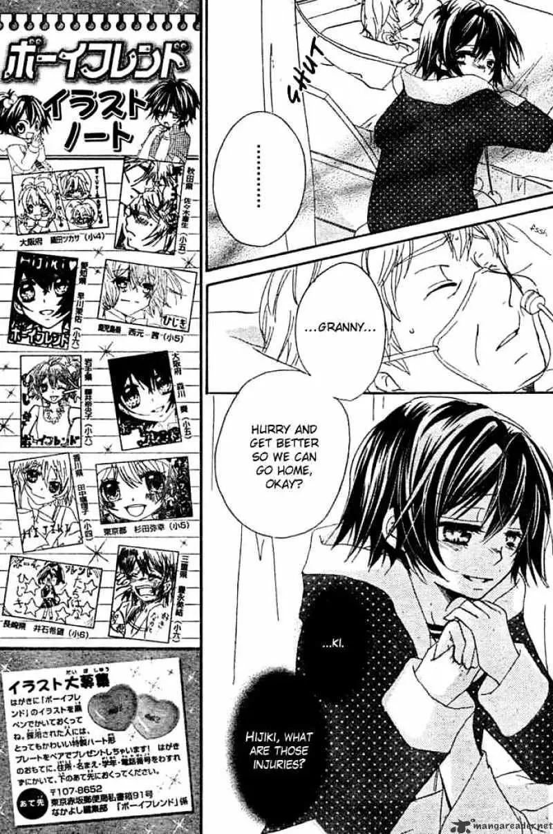 BoyFriend Chapter 10 page 13 - 