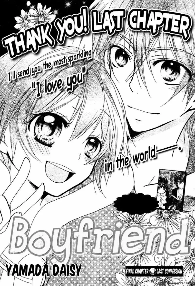 BoyFriend Chapter 11 page 1 - 