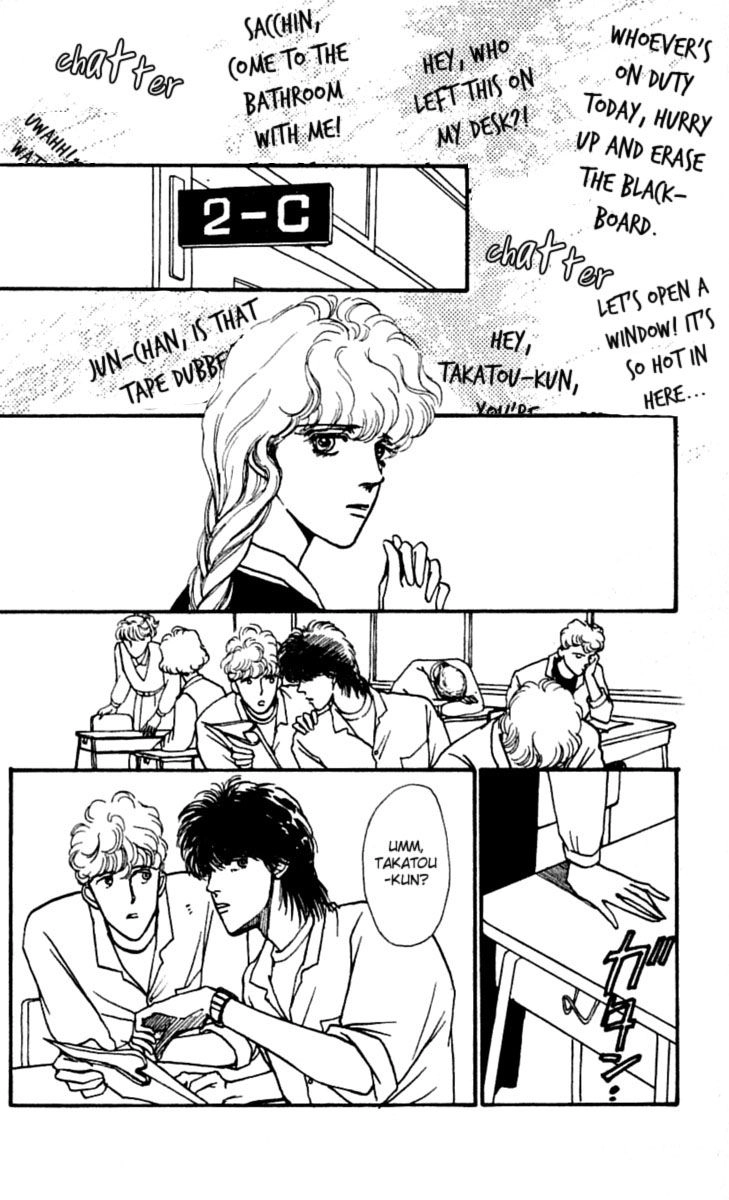 BoyFriend Chapter 12 page 1 - 
