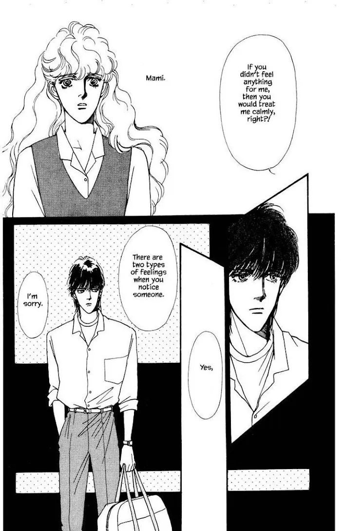 BoyFriend Chapter 14 page 3 - 