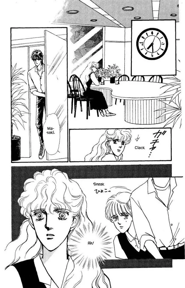 BoyFriend Chapter 15 page 4 - 