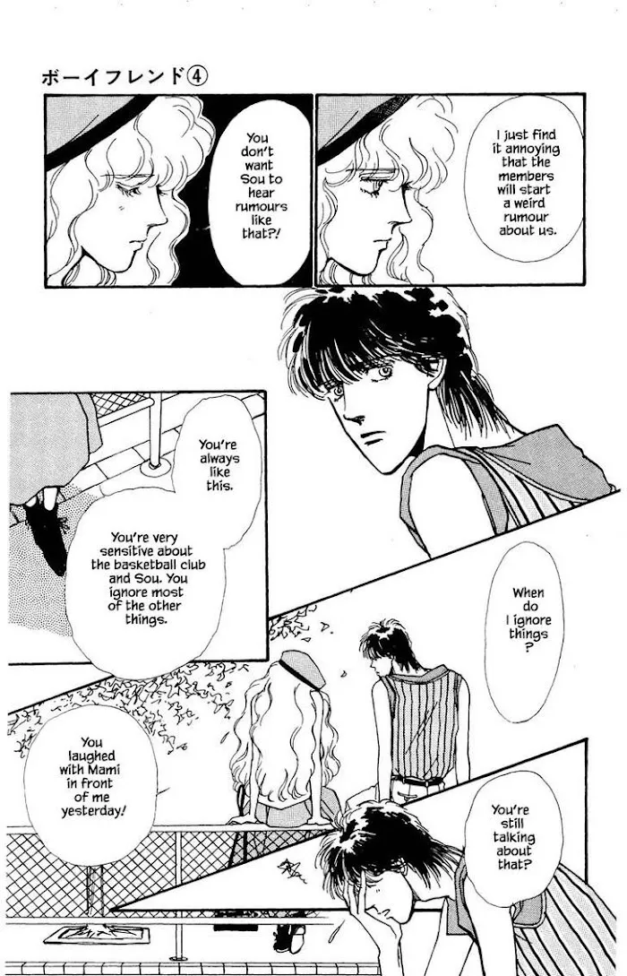 BoyFriend Chapter 16 page 13 - 