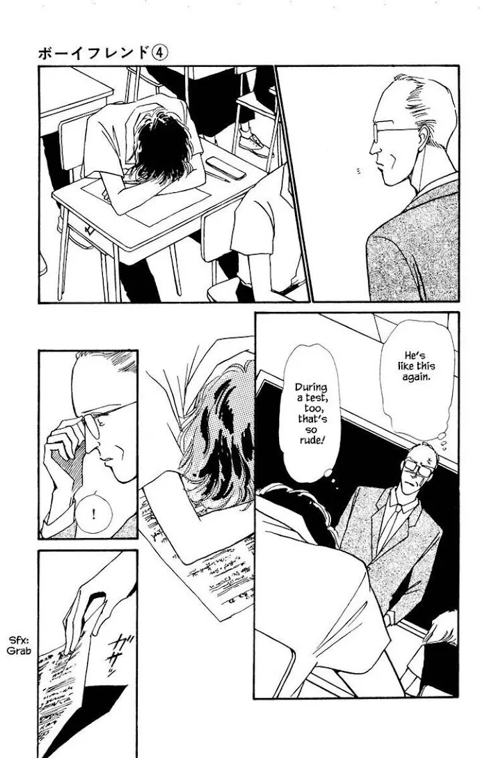 BoyFriend Chapter 17 page 12 - 