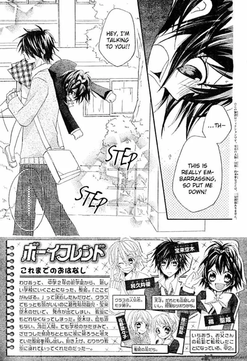 BoyFriend Chapter 2 page 2 - 