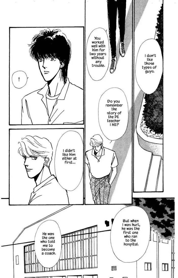 BoyFriend Chapter 20 page 12 - 