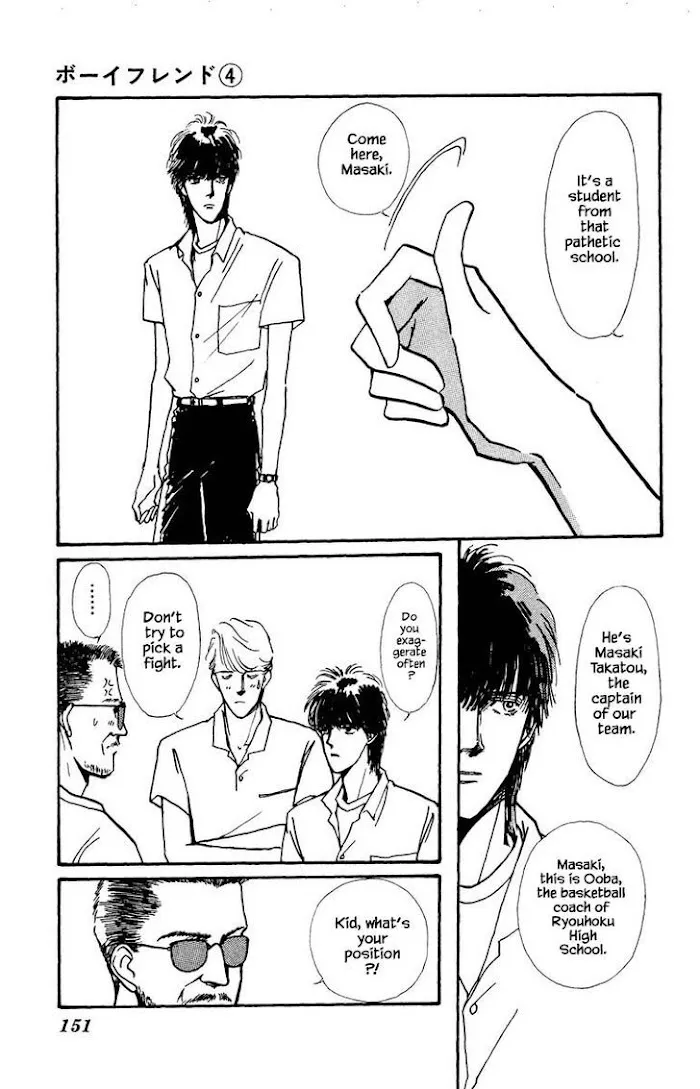BoyFriend Chapter 20 page 7 - 