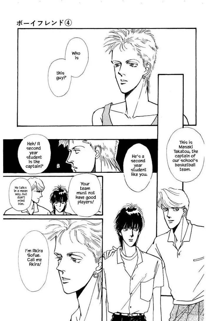 BoyFriend Chapter 21 page 7 - 