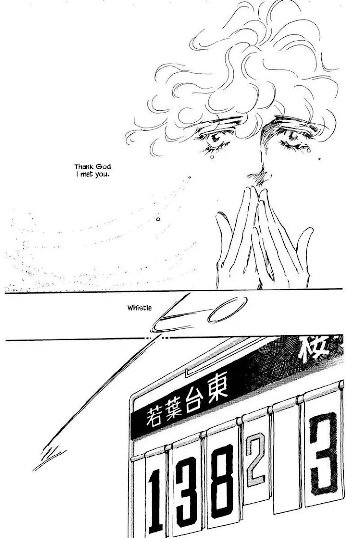 BoyFriend Chapter 24 page 2 - 