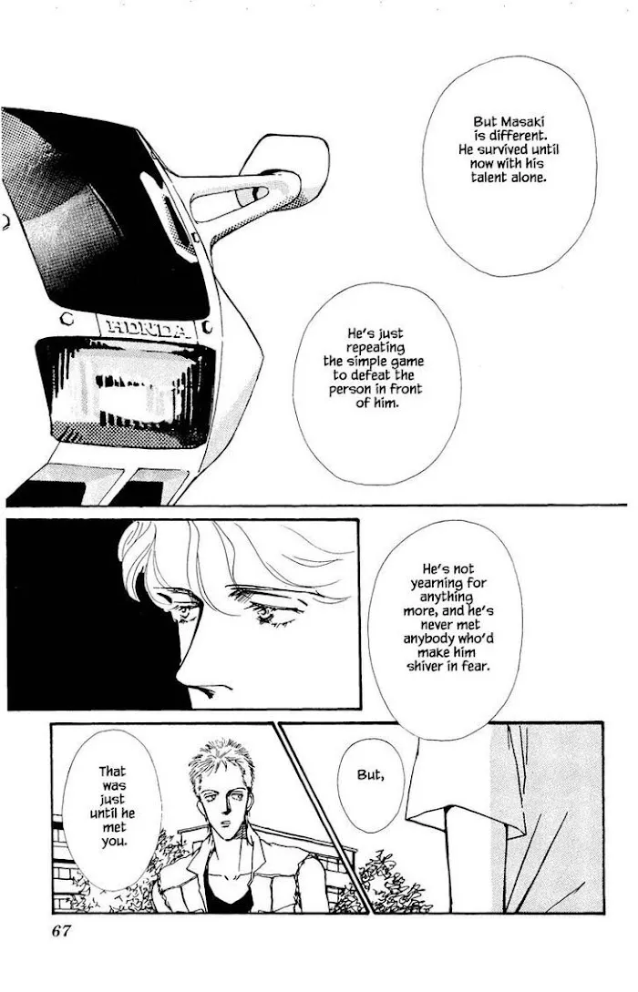 BoyFriend Chapter 24 page 17 - 