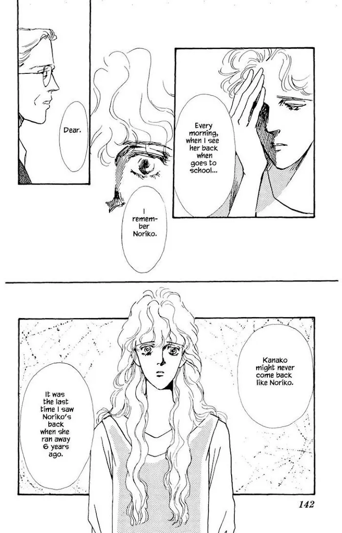 BoyFriend Chapter 28 page 12 - 