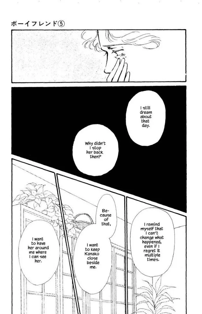 BoyFriend Chapter 28 page 13 - 