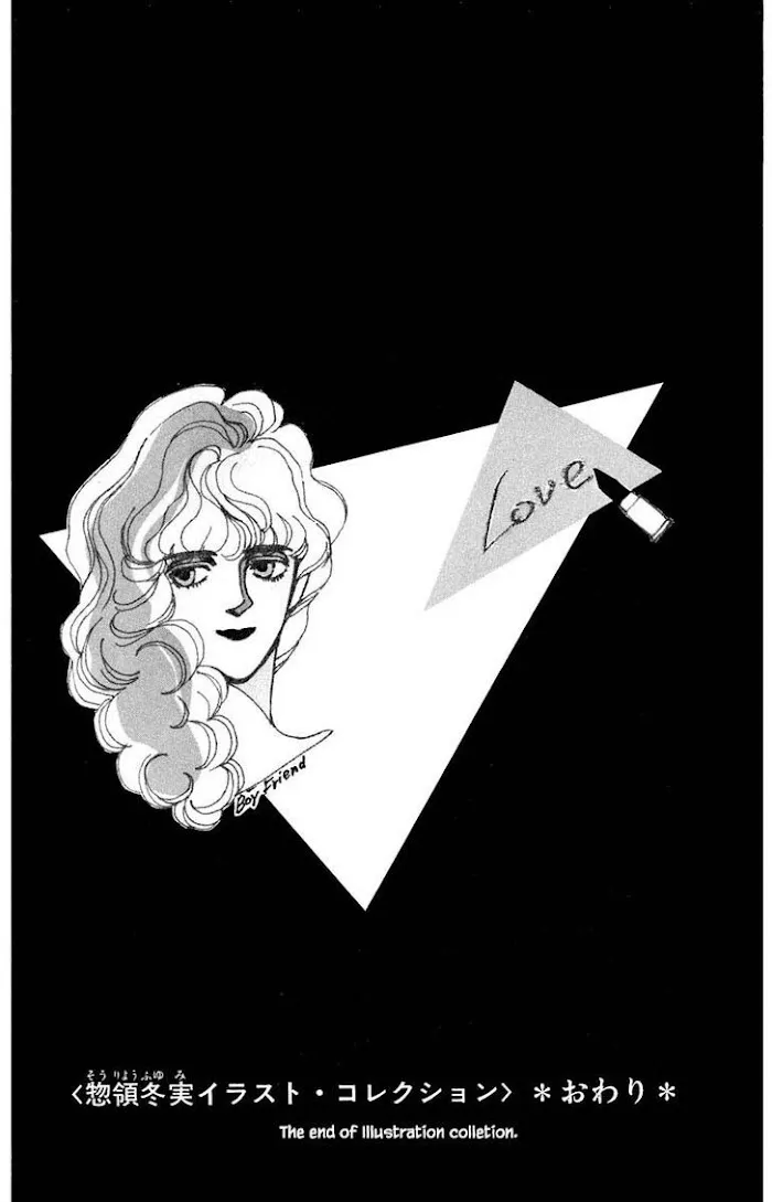 BoyFriend Chapter 29 page 33 - 