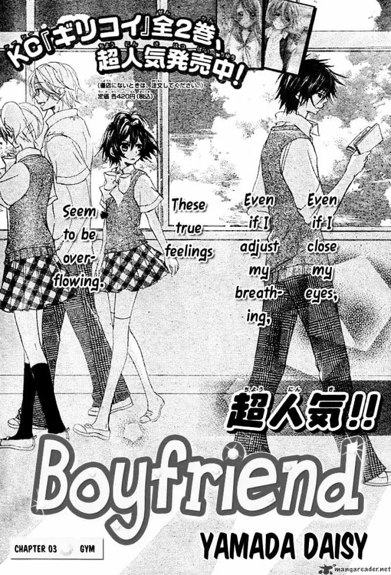 BoyFriend Chapter 3 page 1 - 