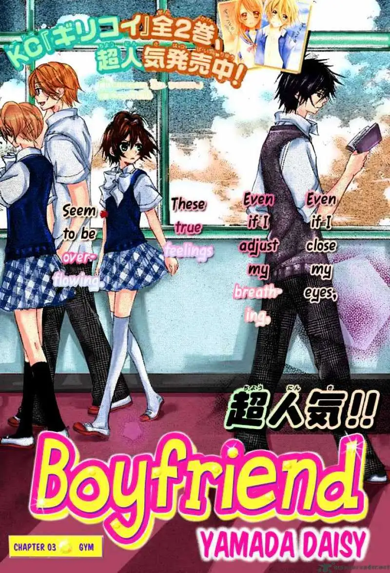 BoyFriend Chapter 3 page 2 - 