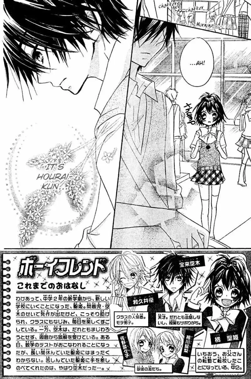 BoyFriend Chapter 3 page 3 - 