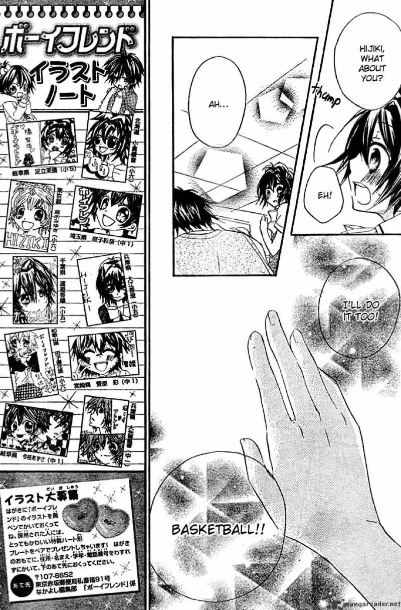 BoyFriend Chapter 3 page 8 - 