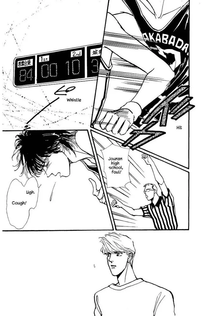 BoyFriend Chapter 30 page 4 - 