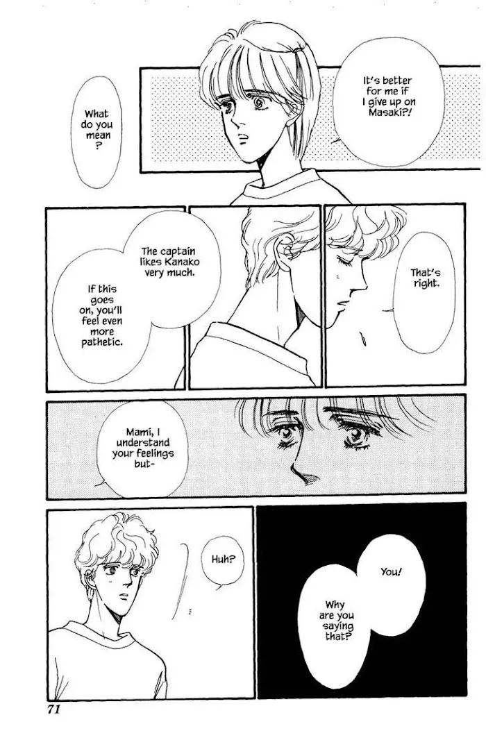 BoyFriend Chapter 32 page 15 - 