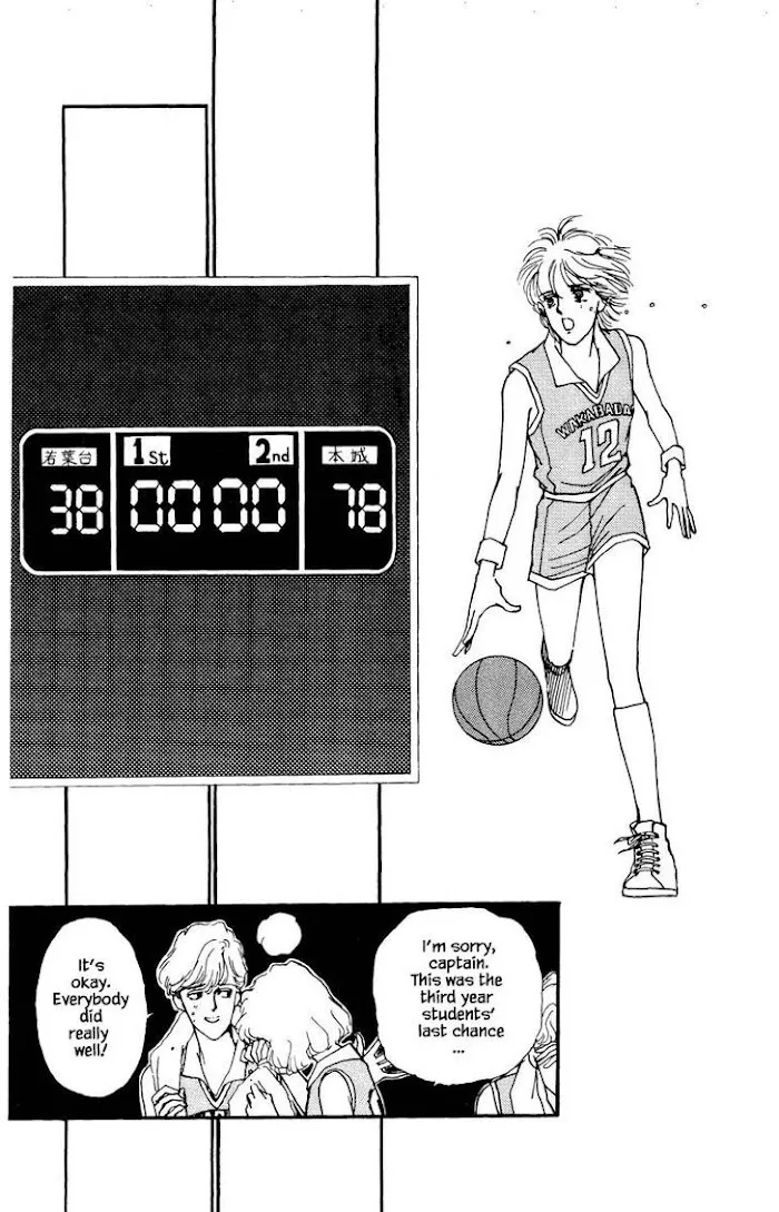 BoyFriend Chapter 33 page 11 - 