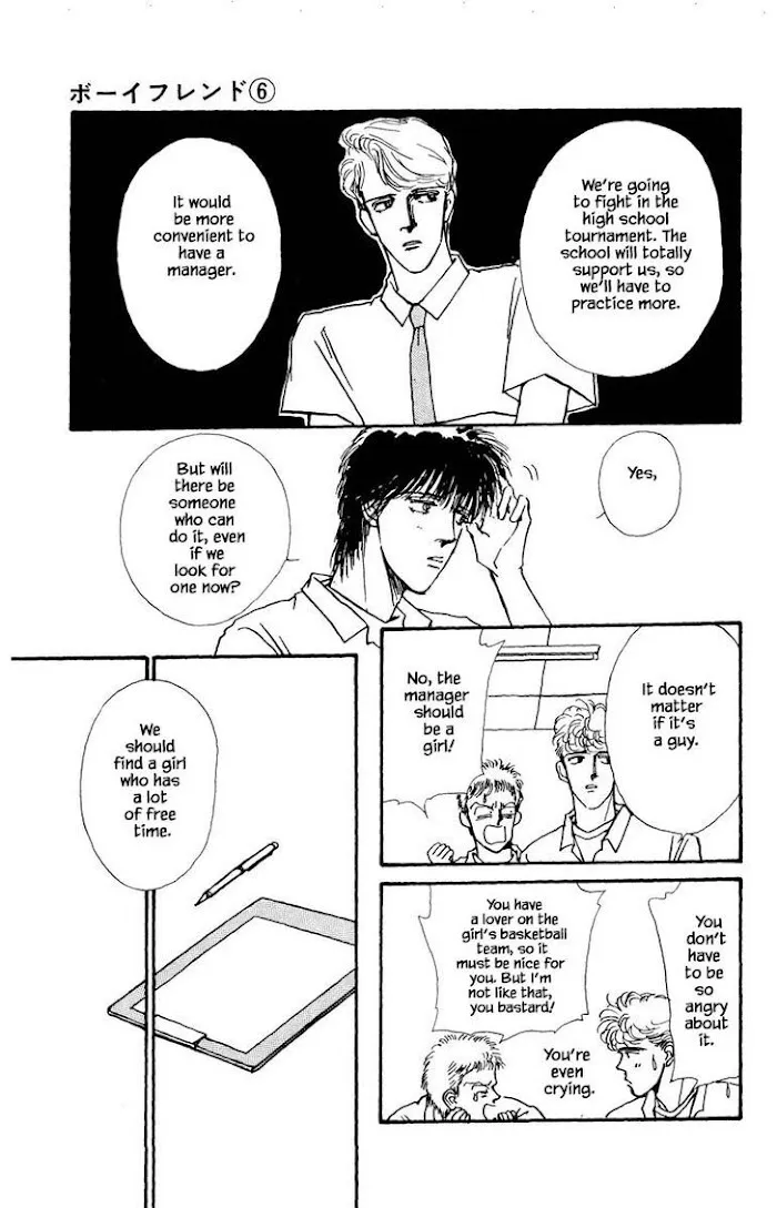 BoyFriend Chapter 36 page 17 - 