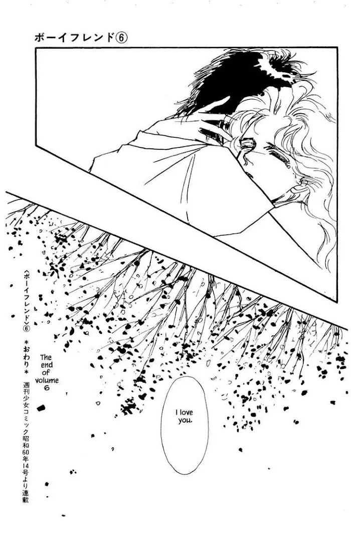 BoyFriend Chapter 38 page 16 - 