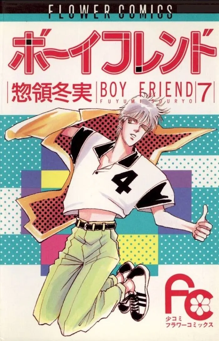 BoyFriend Chapter 39 page 1 - 