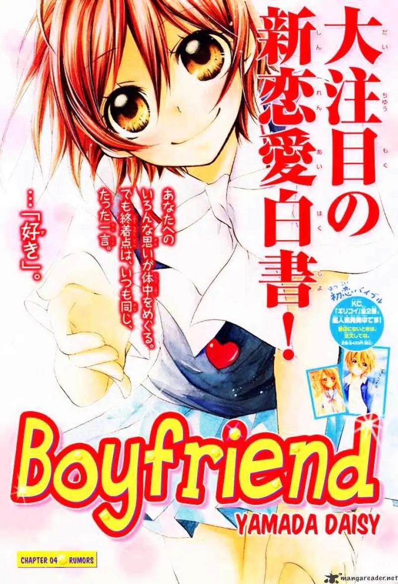 BoyFriend Chapter 4 page 1 - 
