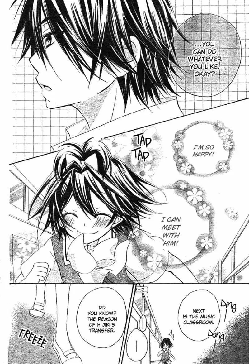 BoyFriend Chapter 4 page 13 - 