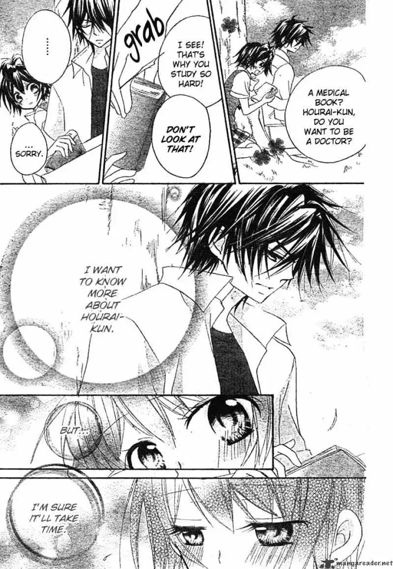 BoyFriend Chapter 4 page 6 - 