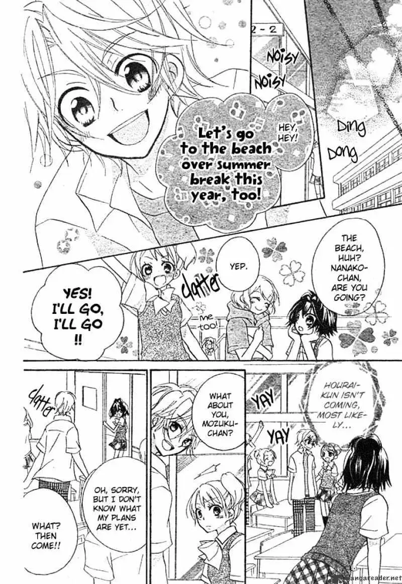 BoyFriend Chapter 4 page 9 - 