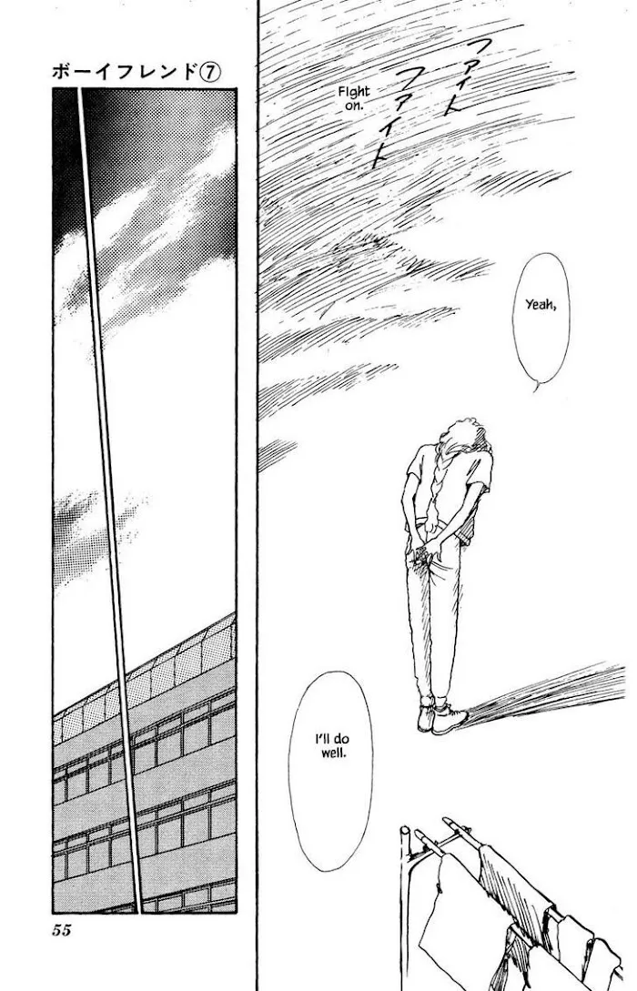 BoyFriend Chapter 41 page 7 - 