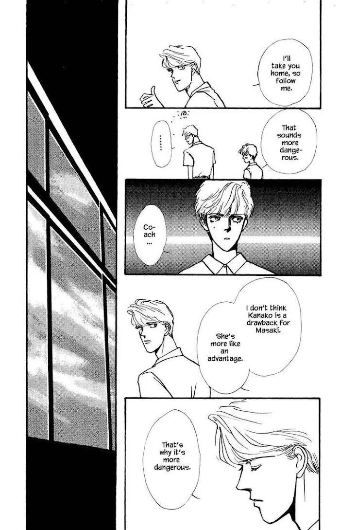 BoyFriend Chapter 42 page 7 - 