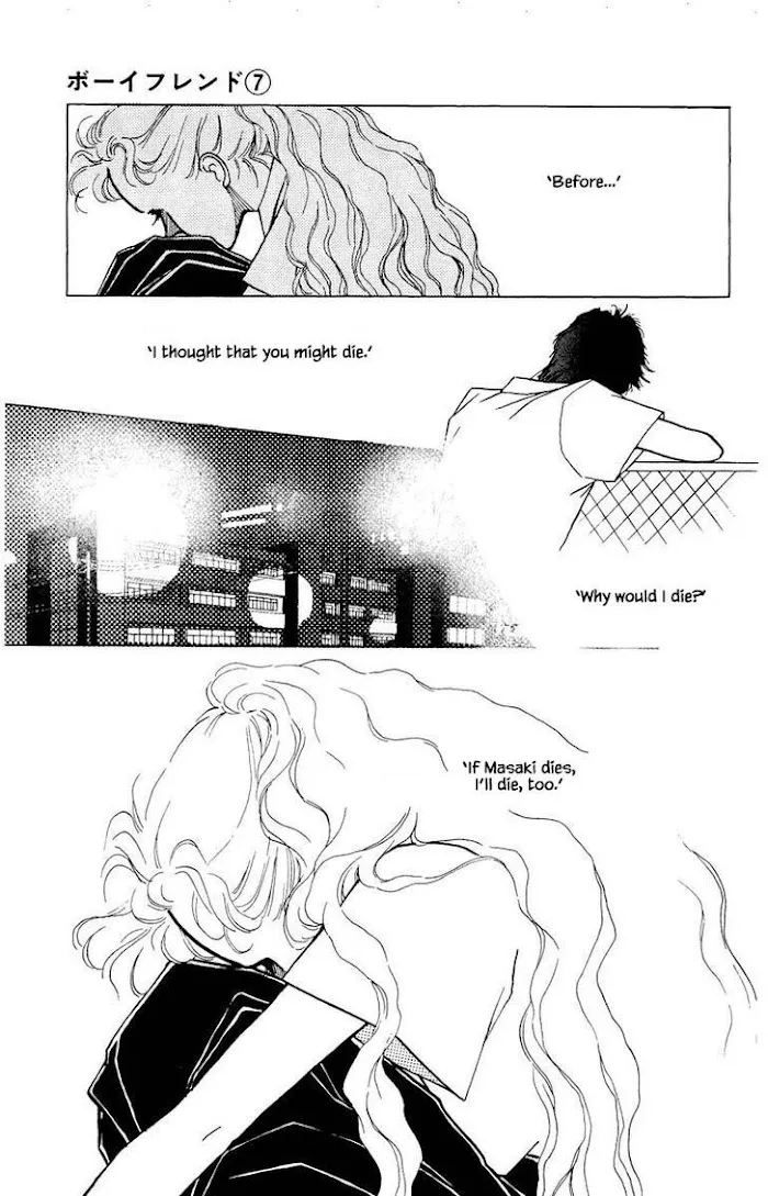 BoyFriend Chapter 44 page 17 - 
